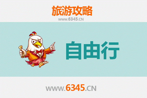 琼海塔洋镇自由行攻略：探索海南田园小镇的静谧之美