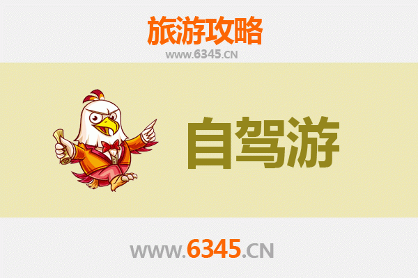 琼海塔洋镇自驾游攻略：探秘古韵风情与田园美食之旅