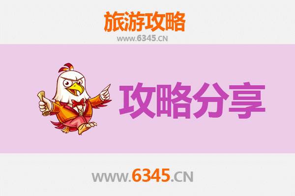 琼海塔洋镇出发 | 湄洲岛朝圣与海岛休闲全攻略