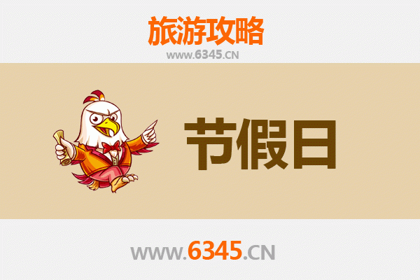 2026元旦琼海塔洋镇漫游攻略：古邑新韵，田园诗话