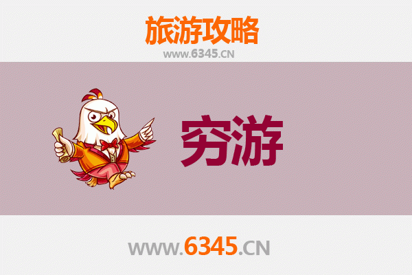 琼海塔洋镇一个人穷游攻略：百元玩转田园古镇