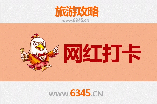 琼海塔洋镇网红打卡地全攻略：寻觅古韵与现代交融的摄影天堂
