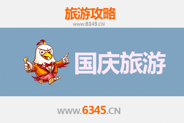 十一避开人潮！琼海塔洋镇小众省钱游玩全攻略