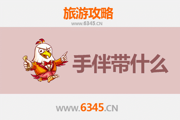 琼海塔洋镇出发 | 湄洲岛朝圣与海岛风情全攻略及手伴推荐